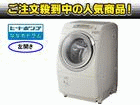 �y3�����I�z�y����������萔�������I�zNA-VR2200L-N �m�[�u���V�����p���i���J���j