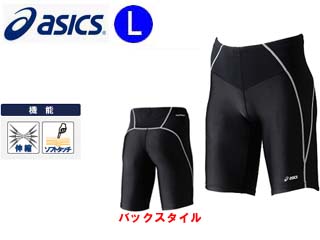 【クリックで詳細表示】asics/アシックス XA3504 腰バランスHタイツ(ブラック×シルバー)【Lサイズ】