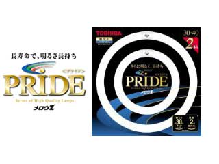 【クリックで詳細表示】TOSHIBA/東芝ライテック FCL3040EDCPDL2P メロウZ PRIDE(プライド)30W/40W・D色2本パック