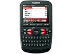 wordtank A503 5374B001