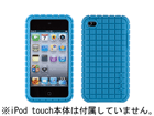 SPK-PIXELSKIN-IT4-BL iPod Touch 4 PixelSkin - Cyan