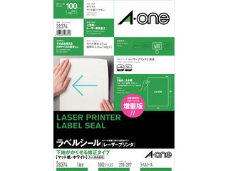 【クリックで詳細表示】A・one/エーワン 28374 レーザープリンタラベル 修正タイプ