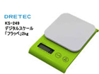 KS-249GN �f�W�^���X�P�[���u�t���b�y�v2kg �O���[�� �yDR�z