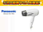 EH-NE50-S�i�V���o�[���j�w�A�[�h���C���[�C�I�j�e�B