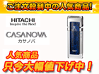 RM-GX1-A(�u���[)  ���[�^���[�V�F�[�o�[�u�J�T�m�o�v