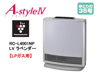 【クリックで詳細表示】Rinnai/リンナイ RC-L4001NP-LV【LPガス用】35号ファンヒーター(ラベンダー) ＜br＞ 【送料代引き手数料無料】