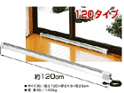 IR-8074  �X�e�B�b�N�E�B���h�q�[�^�[120�Z���`