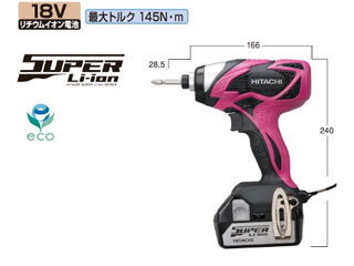 【クリックで詳細表示】HITACHI KOKI/日立工機 WH18DSAL(NN) コードレスインパクトドライバ(本体のみ)【送料代引き手数料無料の安心価格】