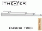 �y�X�^�C���b�V�� �V�A�^�[�z FP-ST230-N �y����������萔�������z