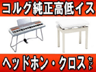 SP-250WS �z���C�g�E�V���o�[ (SP250WS)��������C�X�E�w�b�h�z���E�N���X�Z�b�g