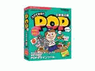 �X�O�ł���POP ���N�H�i�� Vista�Ή���