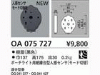 OA075727