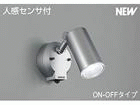 AUE540100�y�l���Z���T�[�t�z�yON-OFF�^�C�v�z�yE�^�z