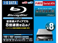 BRD-SH8B SATA �����^Blu-ray/�u���[���C�f�B�X�N�h���C�u BD/DVD/CD�Ή� 8�{���������ݑΉ�