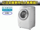 �y����������萔�������I�zNA-VR2200R-S �N���X�^���V���o�[(�E�J��)
