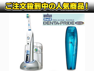 �y5�����I�ň��l�ɒ��풆�I�zD255364X �f���^�v���C�h �f���b�N�X