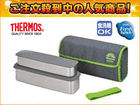 DSA-800W�@�t���b�V�������`�{�b�N�X 815ml �y�O���[�z
