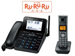 【クリックでお店のこの商品のページへ】Panasonic/パナソニック VE-GP34DL-K ブラック 「RU・RU・RU」ルルル コードレス電話機 子機1台付き ＜br＞ ブラックのみ取り扱い中