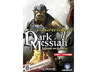 Dark Messiah of Might and Magic 日本語マニュアル付英語版