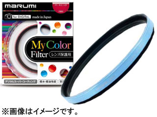 【クリックで詳細表示】MARUMI/マルミ マルミ40.5mm スーパーレンズプロテクト(パールブルー) My Color Filter