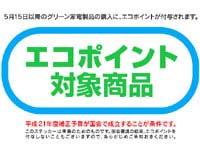【送料無料】 KIREION AY-W40SX-W(ホワイト系)【エコポイント対象品】40