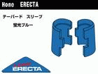 �yHome ERECTA�z �X���[�u 4�g���� H9985SKBU/�u���u���[