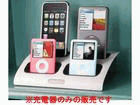 POWERDOCK4
