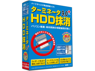 【クリックでお店のこの商品のページへ】AOSテクノロジーズ ターミネータ9.0 plus HDD抹消