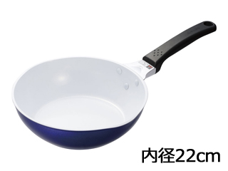 【クリックで詳細表示】ソース＆ディープパン 22cm CF-22SB-WBU
