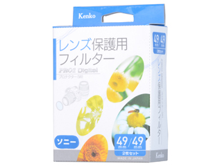 【クリックで詳細表示】KENKO/ケンコー PRO1Dプロテクター 49/49 2枚セット