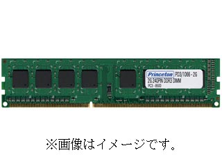 【クリックで詳細表示】Princeton/プリンストン 増設メモリ PC3-8500 DDR3 240pin SDRAM 2GB PDD3/1066-2G