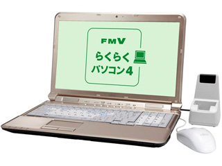 【納期ご注文後約1週間前後】15.6型ノートPC LIFEBOOK/ライフブック らくらくパソコン4 AHシリーズ FMVAR4