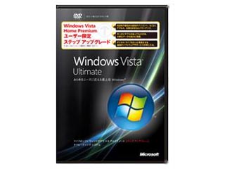 Windows Vista Ultimate �X�e�b�v�A�b�v�O���[�h
