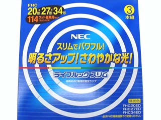 【クリックでお店のこの商品のページへ】NEC ●FHC114ED(昼光色)【114ワット器具用蛍光灯です】