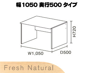 【クリックでお店のこの商品のページへ】ビクターインテリア 【ニューワークスタジオ】 デスク幅1050 DD-101-NA(フレッシュナチュラル) 【送料代引き手数料無料】