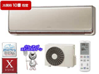�X�e�����X�E�N���[�� �����܂��� RAS-X28Y-N�i�V�����p���S�[���h�j�y���������z�y�G�R�|�C���g�Ώەi�z28