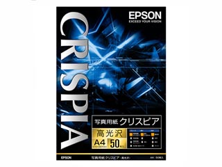 【クリックで詳細表示】EPSON/エプソン KA450SCKR 写真用紙クリスピア 高光沢 A4 50枚入り