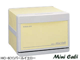 【クリックで詳細表示】タイジ HC-6(Y)パールイエロー『パステルシリーズ』ミニキャビ【送料代引き手数料無料】