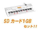 �y���i�r�Q�[�V�����L�[�{�[�h�zLK-205+1GB��SD�J�[�h�Z�b�g�y���������z