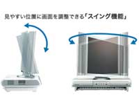 VS300/JG VALUESTAR/バリュースター  S (LCD一体型モデル/OFFICE2007) 【送料・代引手数料無料】