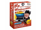 UT1476 iTools Smart Utilities Professional