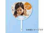 JP-UTIWA3N-20 ���肤����L�b�g(���E20�{����)