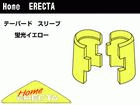 �yHome ERECTA�z �X���[�u 4�g���� H9985SKY/�u���C�G���[