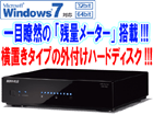 HDAV1.0TU2