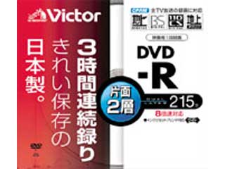 VD-R215PA (DVD-R DL 8倍速 1枚)