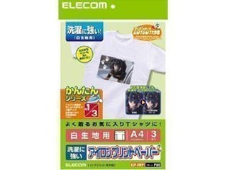 【クリックで詳細表示】ELECOM/エレコム EJP-SWP2 アイロンプリントペーパー (洗濯に強いタイプ・白生地用) A4サイズ・5枚入 ＜br＞ 【15elesummer】