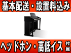 �y�z����ݒu�����݁I�zCA13B( CA13 B )�y�v���~�A���u���b�N�T�e�����z
