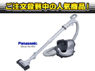 MC-JC1WX-S(���^���b�N�V���o�[)�W�F�b�g�X�s���E�T�C�N��������