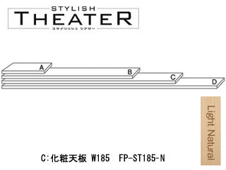 �y�X�^�C���b�V���V�A�^�[�z FP-ST185-N