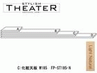 �y�X�^�C���b�V�� �V�A�^�[�z FP-ST185-N �y����������萔�������z